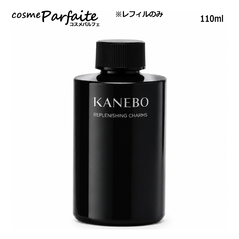 KANEBO（カネボウ） リプレニッシング チャームズ 110ml レフィル