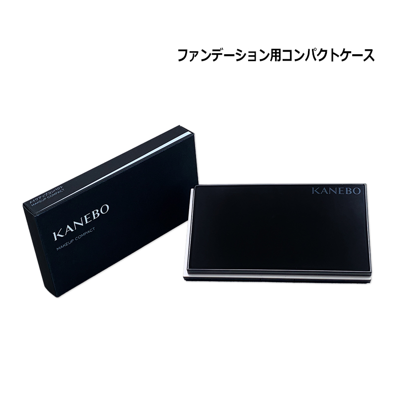 KANEBO（カネボウ） コンパクトケース メイクアップコンパクト 1個