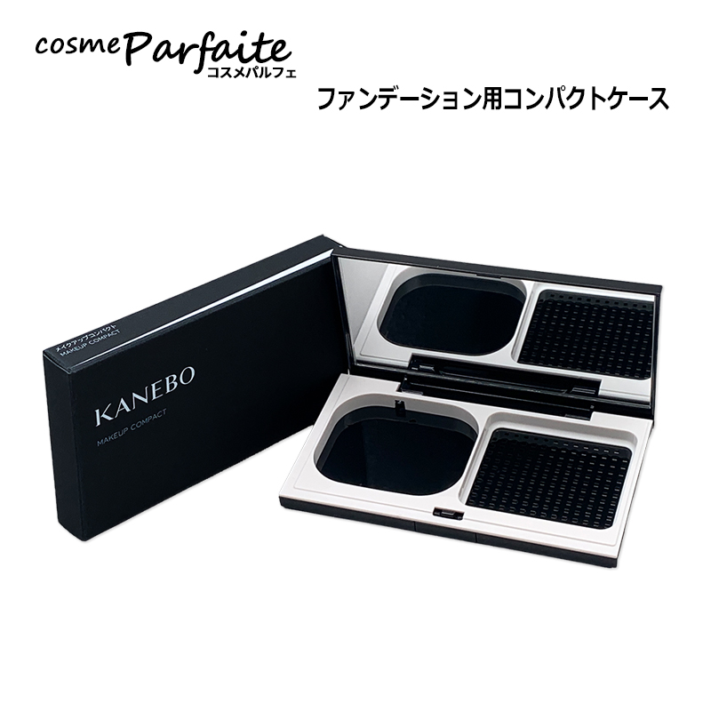 1111  カネボウ化粧品  Kanebo 箱  ケース KANEBO（カネボウ） コンパクトケース メイクアップコンパクト 1個