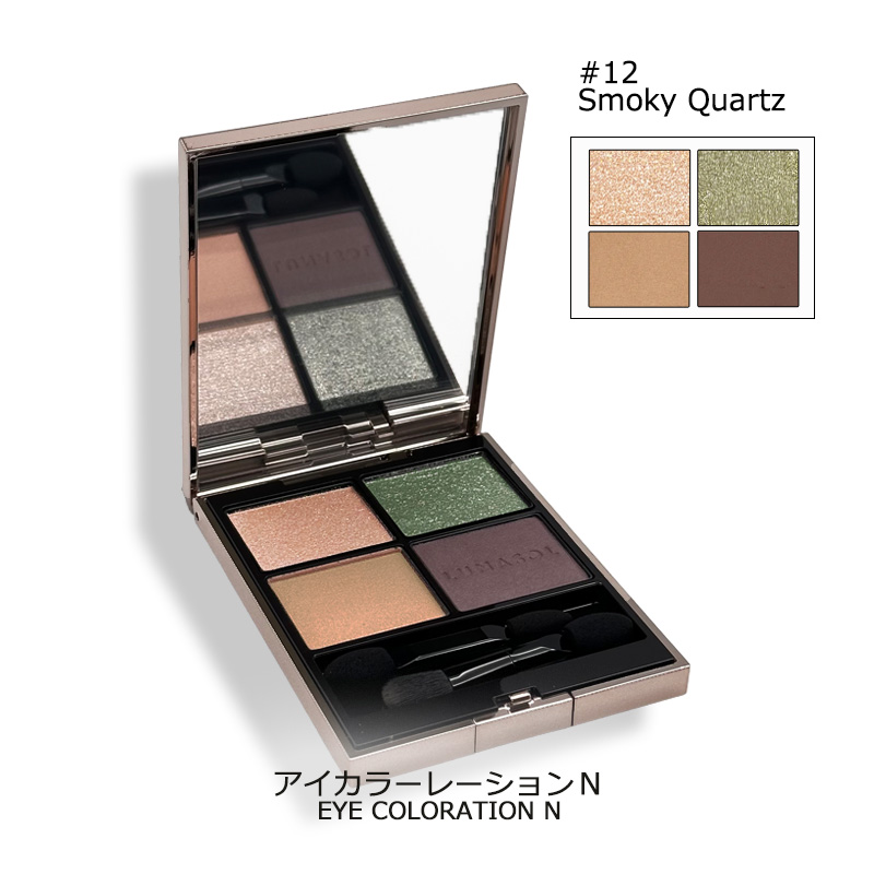 ��������ɥ� ��ʥ��� LUNASOL �������顼�졼������ #12 Smoky Quartz 7g �᡼�����б� ������02