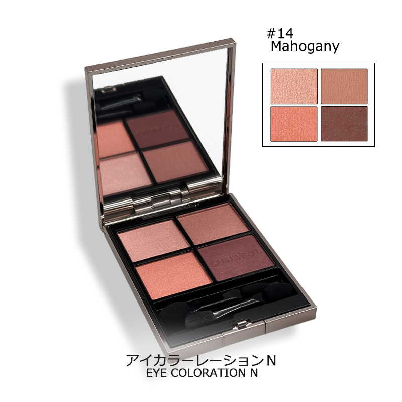 ��������ɥ� ��ʥ��� LUNASOL �������顼�졼������ #14 Mahogany 7g �᡼�����б� ������02