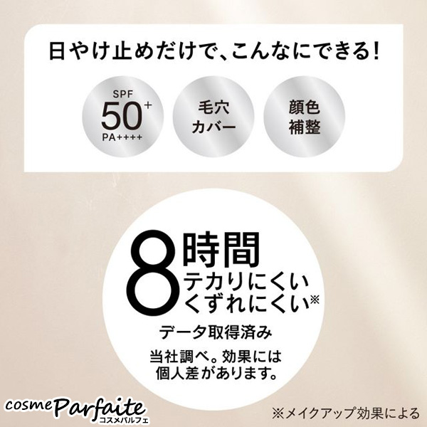日焼け止め sunny Amazon.co.jp: KOSE コーセー サンカット 日焼け止めジェル 35