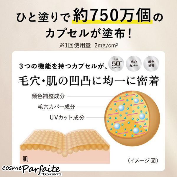 ALLIE 日焼け止め・化粧下地 アリィー クロノビューティ カラー
