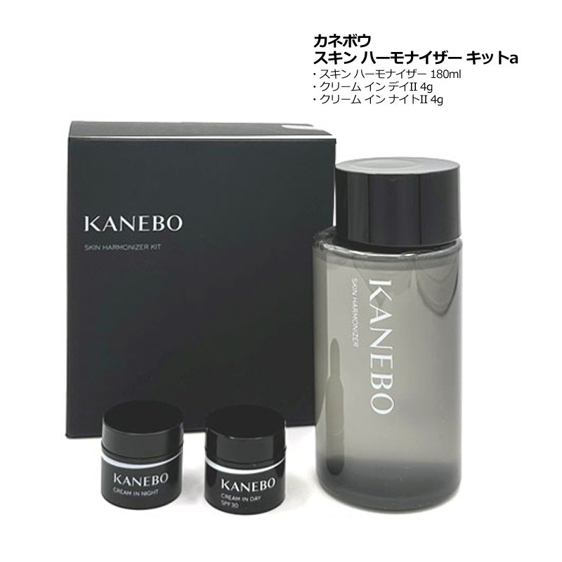 KANEBO（カネボウ） スキンケアセット クリーム イン デイII キット