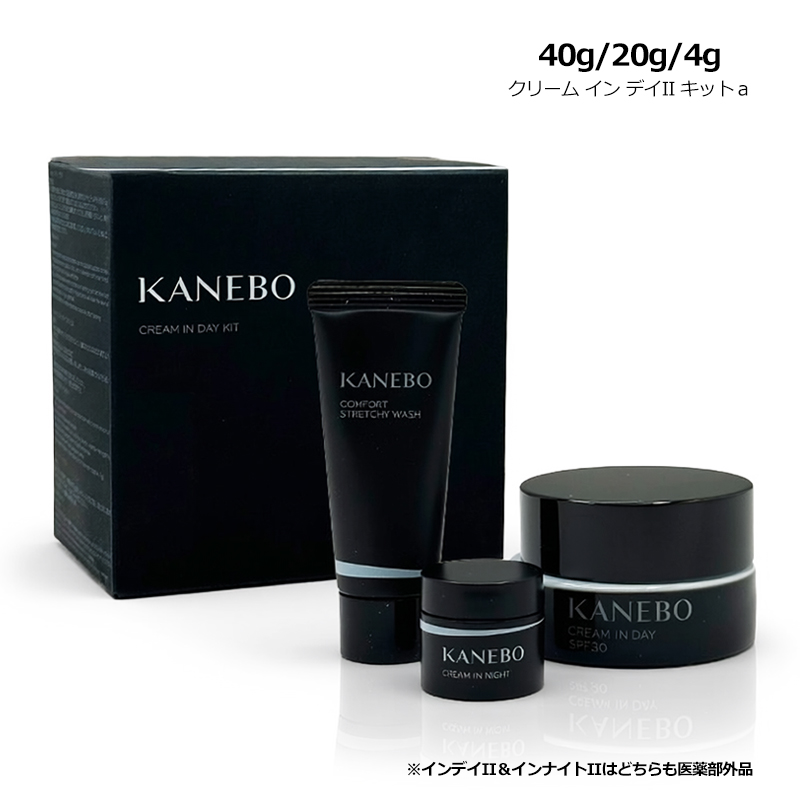 KANEBO（カネボウ） スキンケアセット コンフォート ストレッチィ