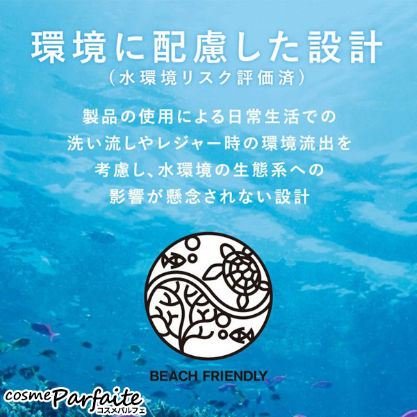 ALLIE 日焼け止め・化粧下地 アリィー クロノビューティ ジェル
