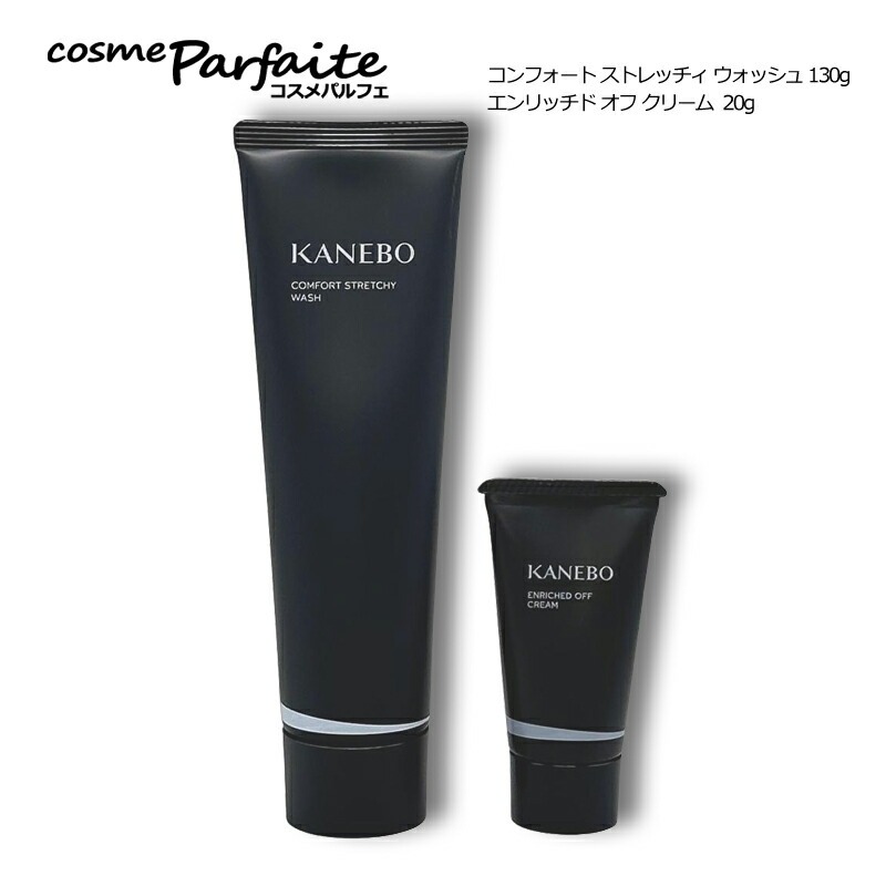 Kanebo（カネボウ） スキンケアセット コンフォート ストレッチィ