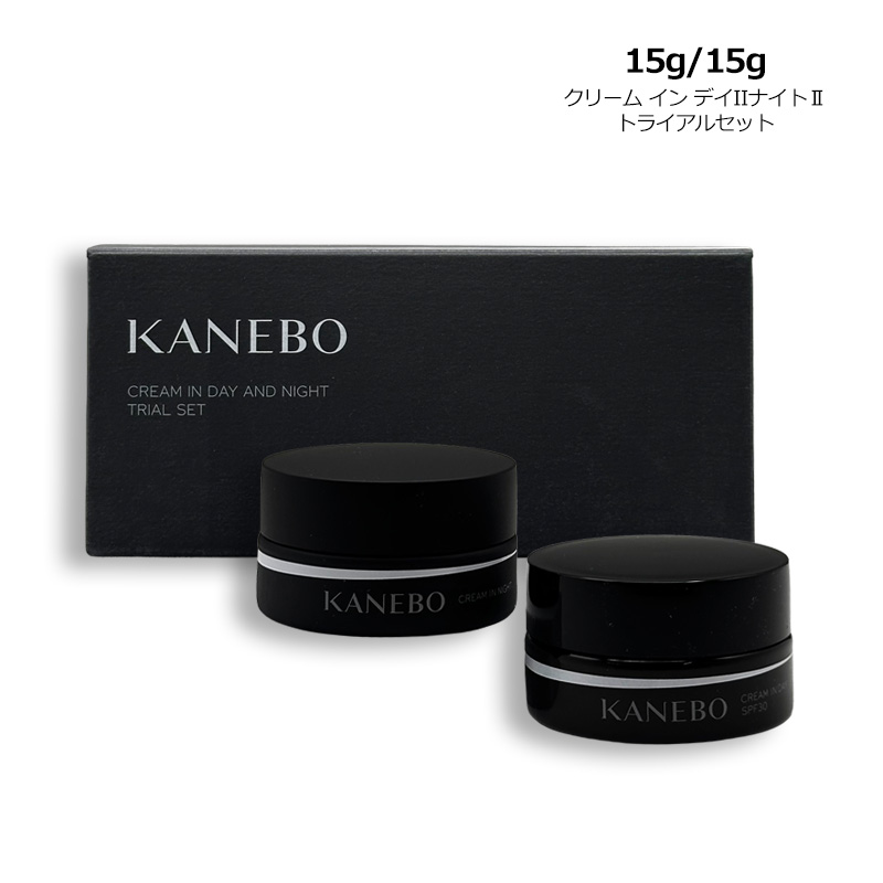 KANEBO（カネボウ） スキンケアセット クリーム イン デイII アンド