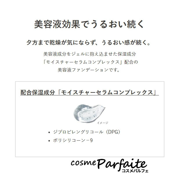 doorzo公式アカウント51　カネボウクリーム　ピンクオークルB ザ クリームファンデーション | KANEBO公式サイト