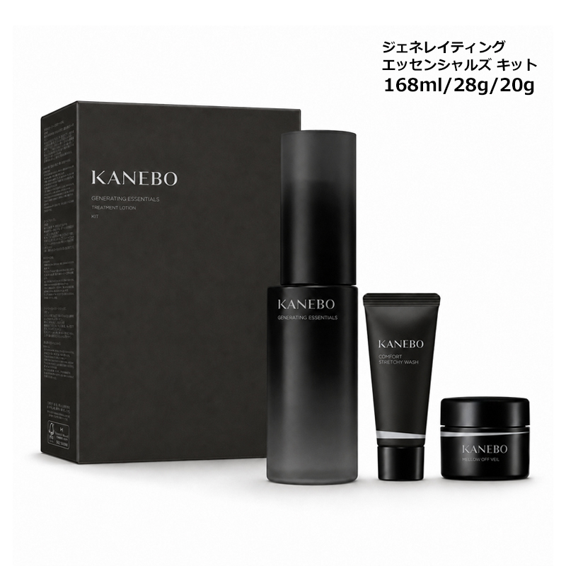 カネボウ ジェネレイティング エッセンシャルズ 30ml×14 KANEBO（カネボウ） ジェネレイティング エッセンシャルズ キット 美容