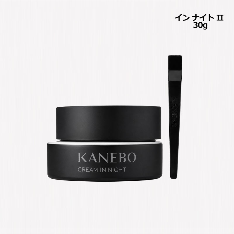 KANEBO（カネボウ） クリーム イン ナイトII 50g フェイスクリーム 夜