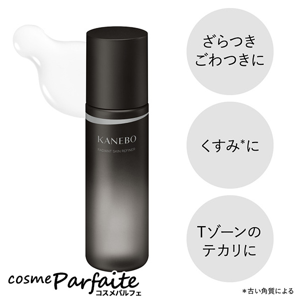 ふき取り化粧水 KANEBO カネボウ ラディアント スキン リファイナー 200ml ヤマト便k 母の日 お祝い プレゼント | Kanebo | 01