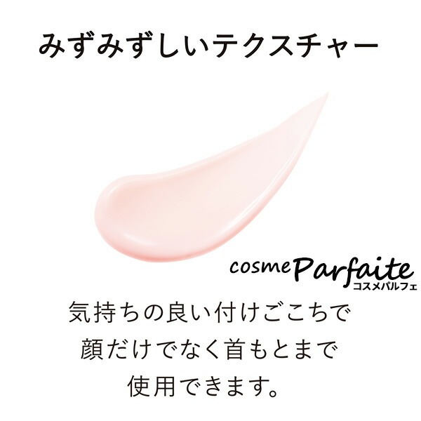 美容液・日焼け止め・化粧下地 KANEBO カネボウ ヴェイル オブ デイ リミテッド サイズ SPF50/PA+++ 60g コンパクト便 | Kanebo | 04