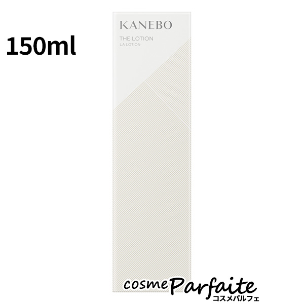 ザ ローション KANEBO THE LOTIONカネボウ ザ ローション キット