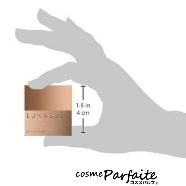 化粧下地 ルナソル LUNASOL アイリッドベース(N) #01ニュートラル 2.5g メール便対応 | LUNASOL | 02