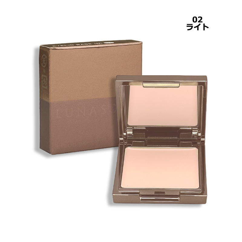 Primavista 化粧下地 ソフィーナ プリマヴィスタ アンジェ ロング