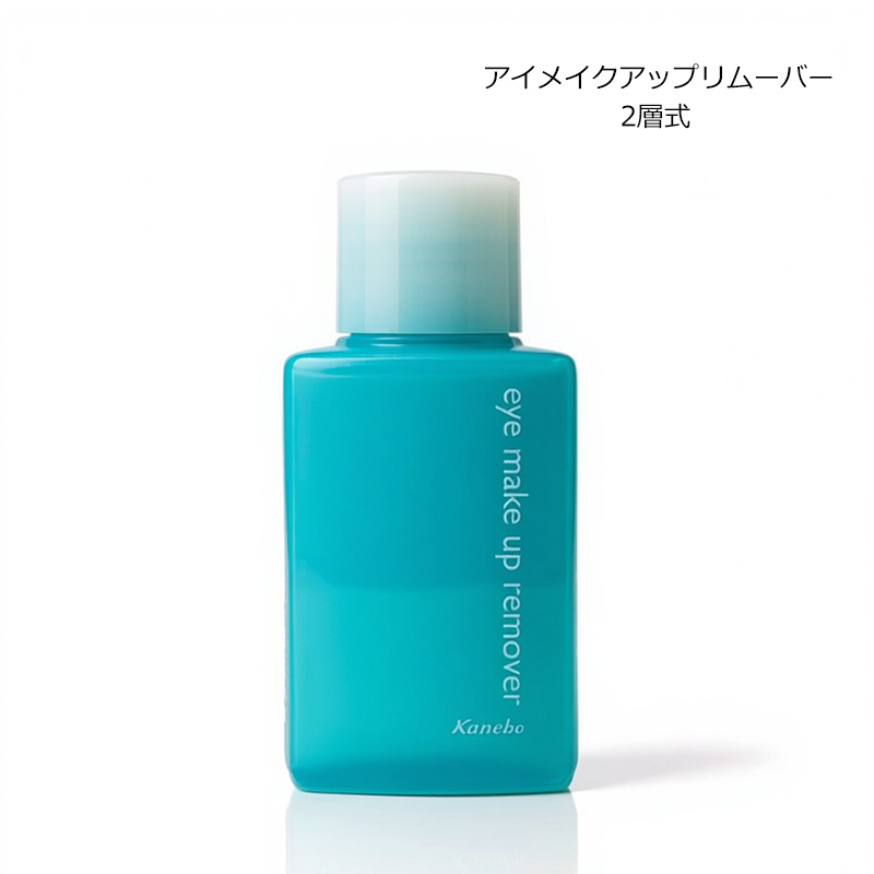 KANEBO（カネボウ） ポイントメイクリムーバー アイメイクアップ