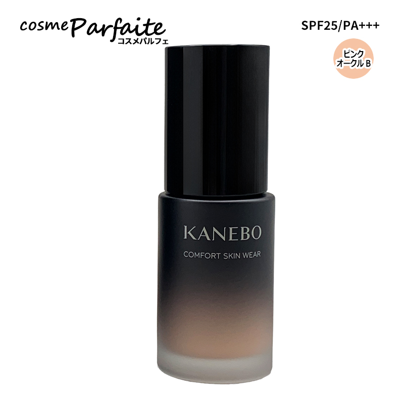 Kanebo（カネボウ） コンフォートスキン ウェア SPF25/PA+++ #ピンク