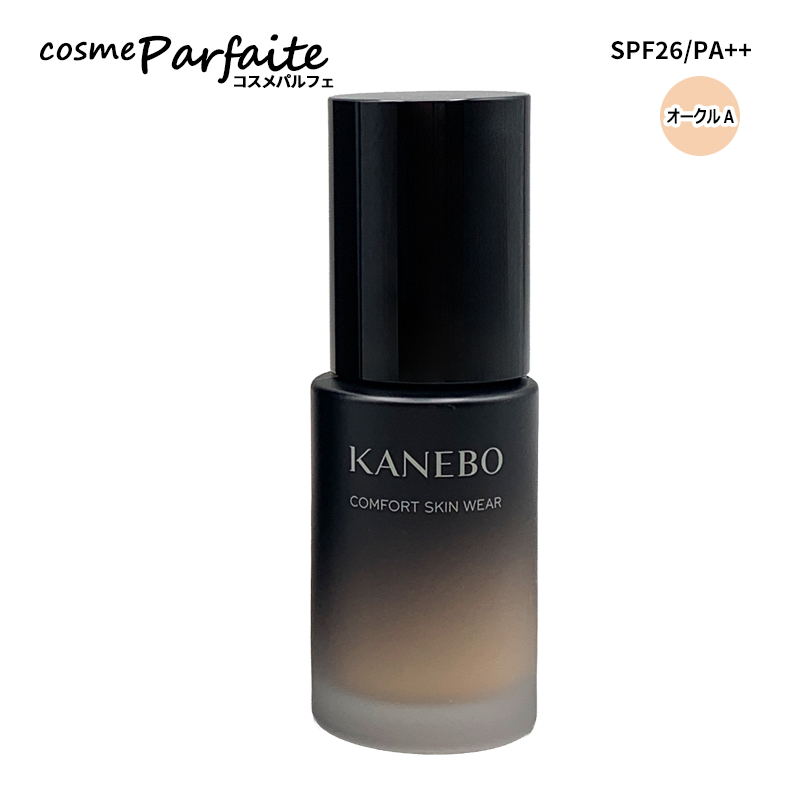 リキッドファンデーション KANEBO カネボウ コンフォートスキン ウェア SPF26/PA++ #オークル A 30ml 宅配便 再入荷03の画像
