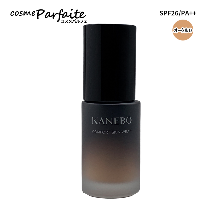 Kanebo（カネボウ） コンフォートスキン ウェア SPF25/PA+++ #ピンク
