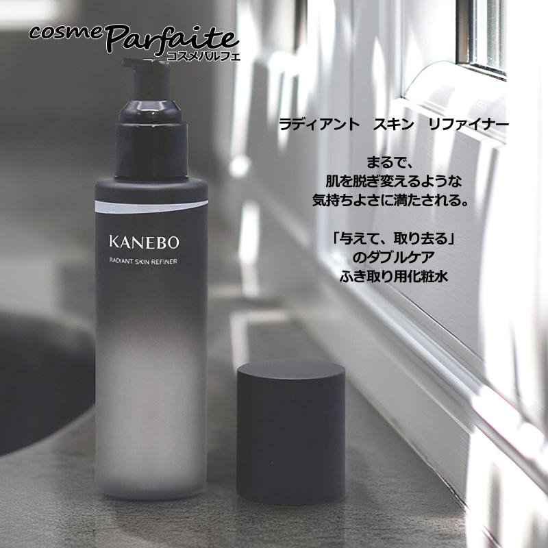 Kanebo コフレセット、スキンケアトライアルセット｜コスメ、美容