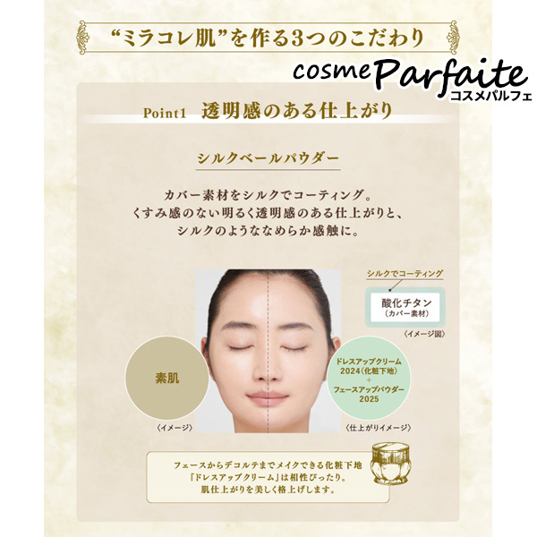 ミラノコレクション 2025の商品一覧 通販 - Yahoo!ショッピング