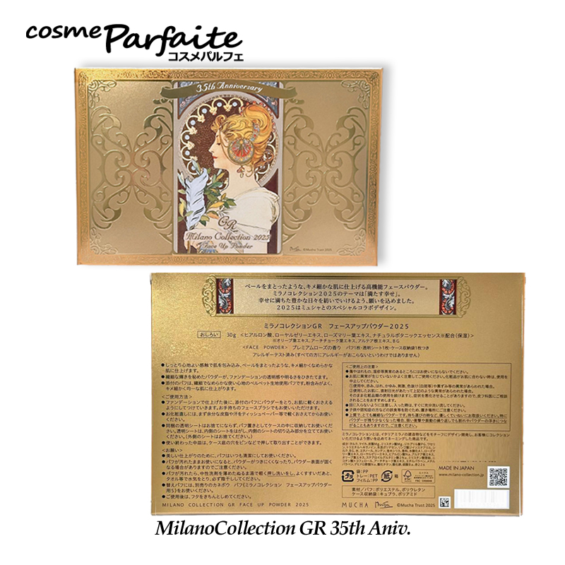 ミラノコレクション おすすめ人気商品一覧 通販 - Yahoo!ショッピング