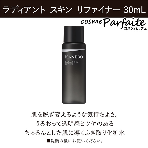 スキンケアセット KANEBO カネボウ クリーム イン デイ キットd SET 宅急便対応 訳あり/外箱ダメージ｜cosmeparfaite｜05