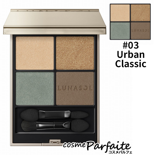 ɥ ʥ LUNASOL 顼졼 #03 Urban Classic 7g ᡼б 01 ˫ Х󥿥 ֤