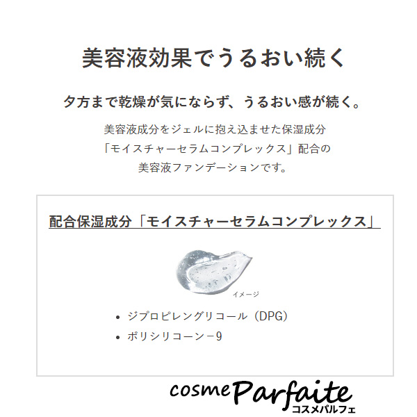 新品 カネボウ ライブリースキン ウェア ピンクオークルC 国内正規品保証 Amazon.co.jp: KANEBO(カネボウ)ライブリースキン ウェア ピンク