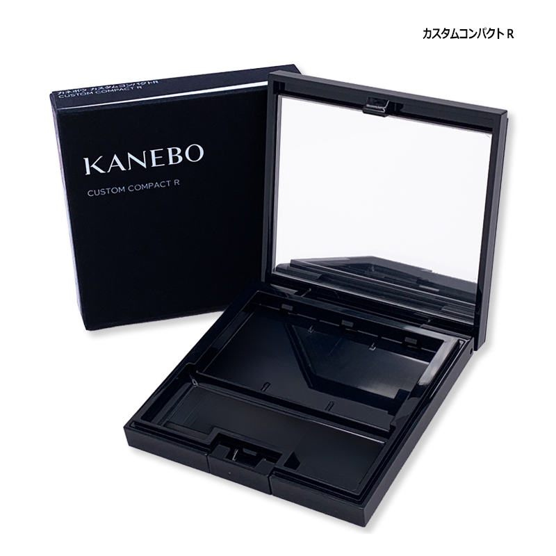 KANEBO（カネボウ） カスタムコンパクトR 1個 ケース アイシャドウ