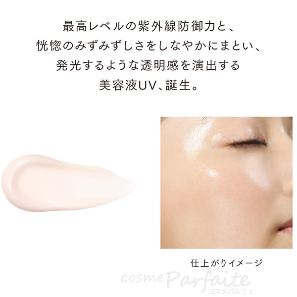 5/11店内+2％開催 日焼け止め・化粧下地 ルナソル LUNASOL グロウデイセラムUV 30g メール便対応 新入荷05 | LUNASOL | 02