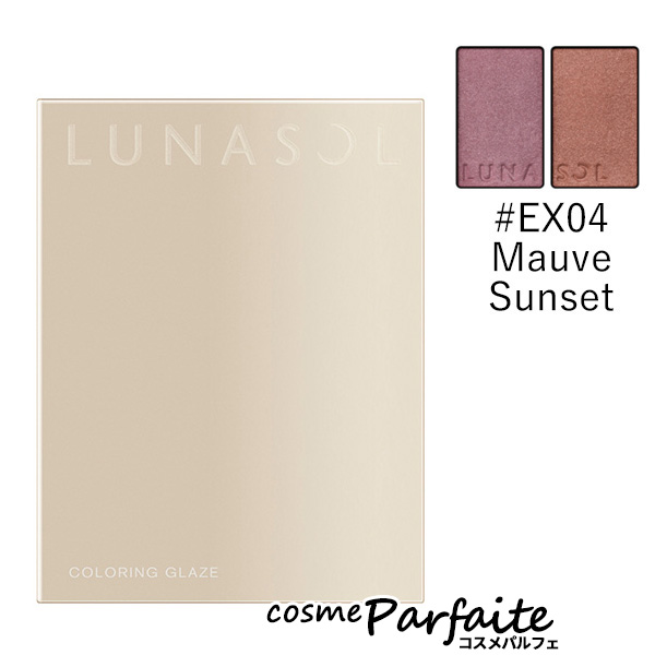チーク ルナソル LUNASOL カラーリンググレイズ #EX04 Mauve Sunset 5.7g メール便対応 在庫処分 ご褒美 梅雨対策 コスメ ギフト プレゼント | LUNASOL | 03