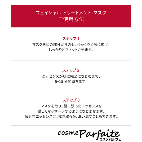 シートマスク SK-II SK2 エスケーツー フェイシャルトリートメントマスク 1枚 メール便対応 再入荷03 母の日 お祝い プレゼント | SK-II | 03