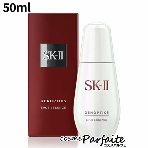 5/11店内+2％開催 美容液 SK-II SK2 エスケーツー ジェノプティクス スポット エッセンス 50ml 宅急便対応 再入荷03 母の日 お祝い プレゼント | SK-II