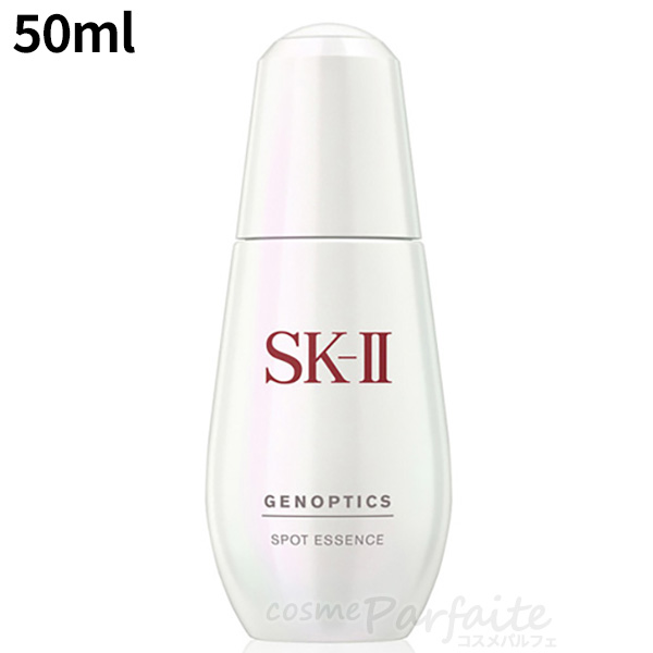 5/11店内+2％開催 美容液 SK-II SK2 エスケーツー ジェノプティクス スポット エッセンス 50ml 宅急便対応 再入荷03 母の日 お祝い プレゼント | SK-II | 01