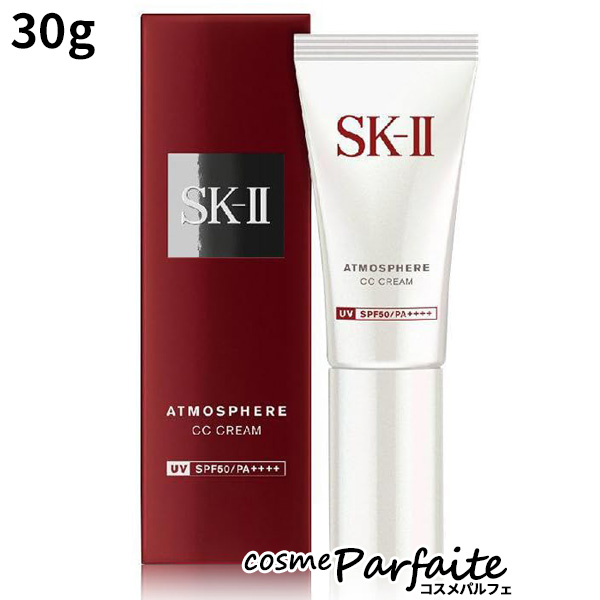 SK-II 日焼け止め・化粧下地 SK2 エスケーツー アトモスフィア