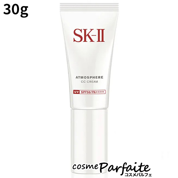 SK-II （SK2） サインズ コントロール ベース 25g SPF20 PA++