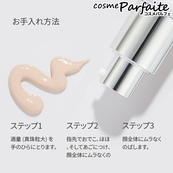 SK-II アトモスフィア CC クリーム30g SK-II / アトモスフィア CC クリーム 30gの公式商品情報｜美容