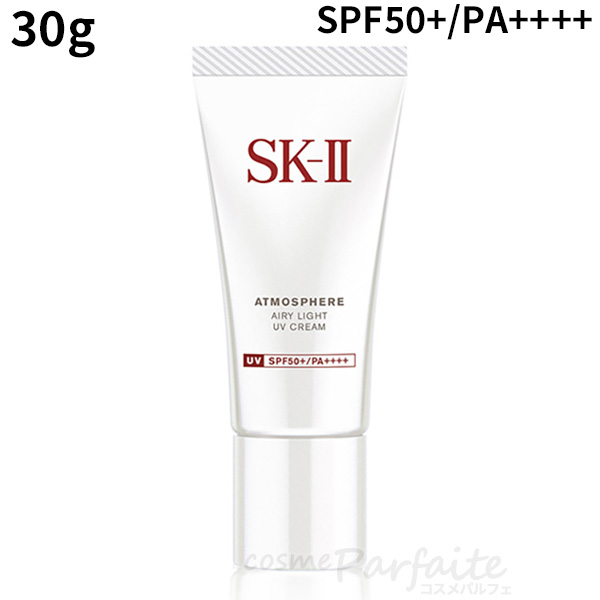 5/17・18店内+2％開催 SK-II SK2 エスケーツー アトモスフィアエアリーライトUVクリーム SPF50+/PA++++ 30g コンパクト便 母の日 お祝い プレゼント | SK-II | 01
