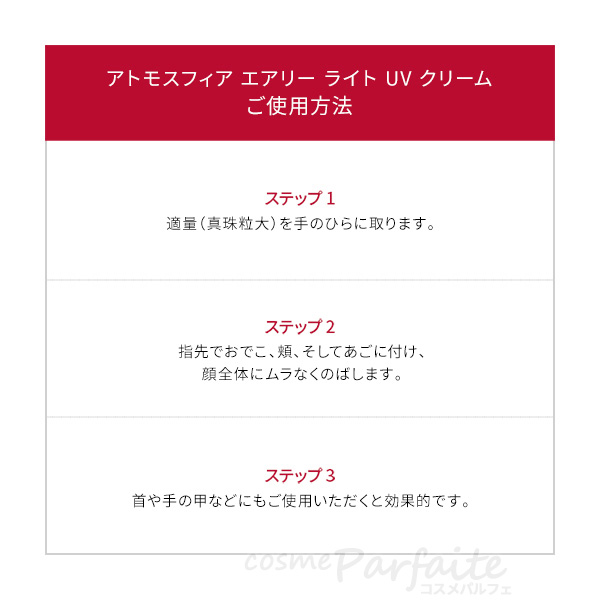 5/17・18店内+2％開催 SK-II SK2 エスケーツー アトモスフィアエアリーライトUVクリーム SPF50+/PA++++ 30g コンパクト便 母の日 お祝い プレゼント | SK-II | 03