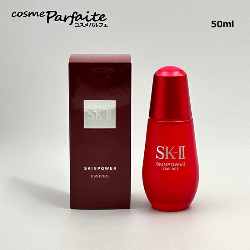 美容液 SK-II SK2 エスケーツー スキ...の詳細画像1