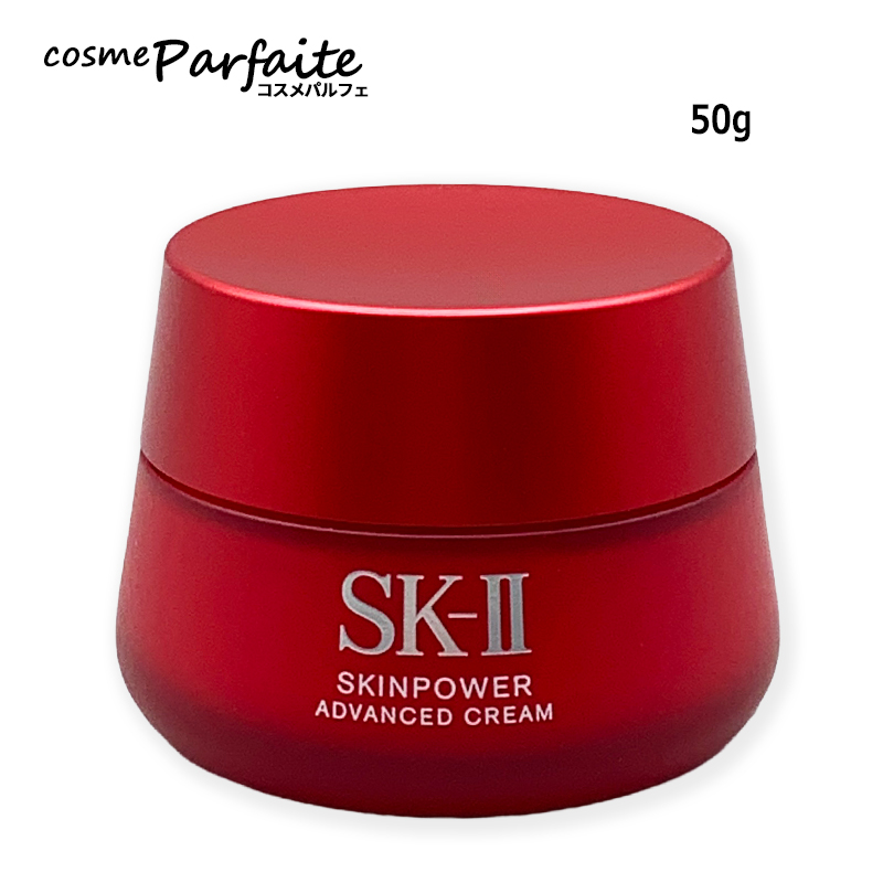 SK-II（エスケーツー） 乳液状美容クリーム SK-II SK2 スキンパワー