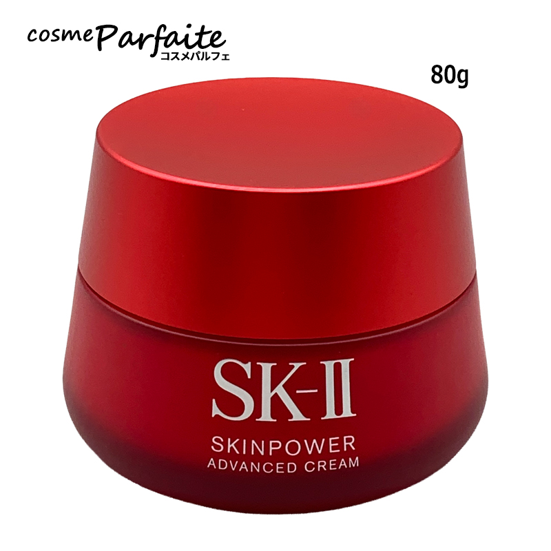 SK-II（エスケーツー） クリーム SK-II SK2 スキンパワー アドバンスト