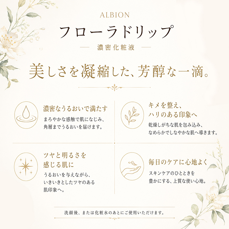 アルビオン（セット/単品：セット）の商品一覧 通販 - Yahoo!ショッピング