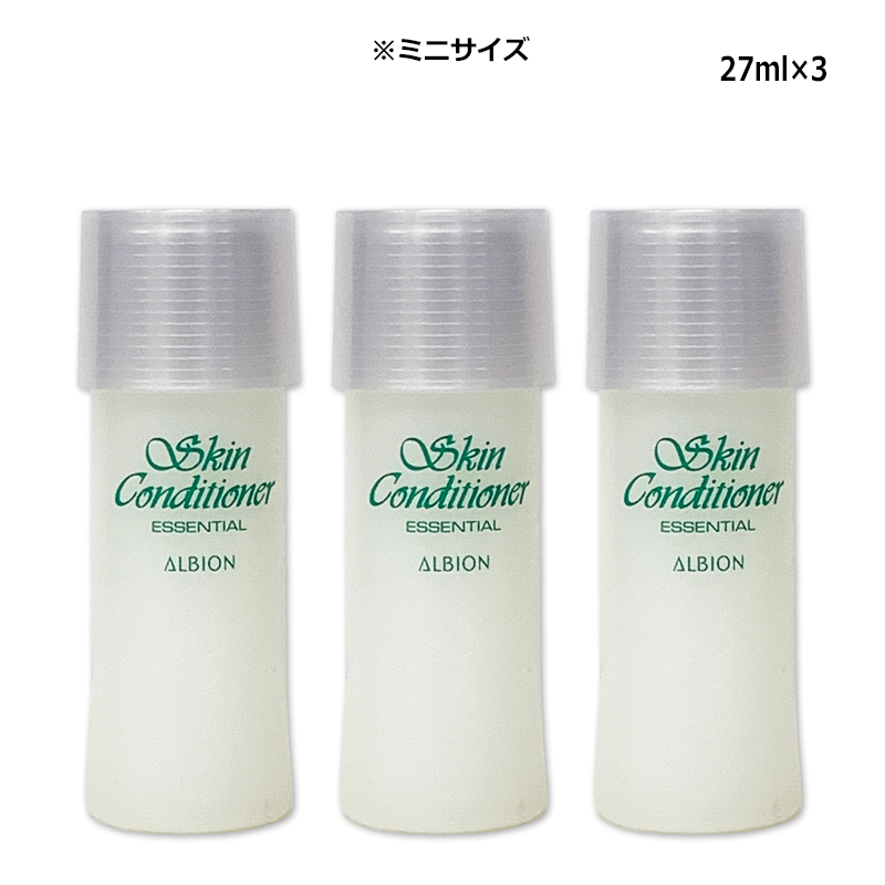 【未開封】アルビオン スキンコンディショナーエッセンシャル 化粧水 スキンコンディショナー 化粧水 アルビオン ALBION 薬用スキン