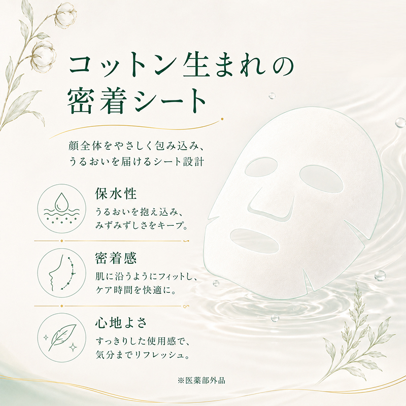 スキンコンディショナー アルビオン ALBION 薬用スキン