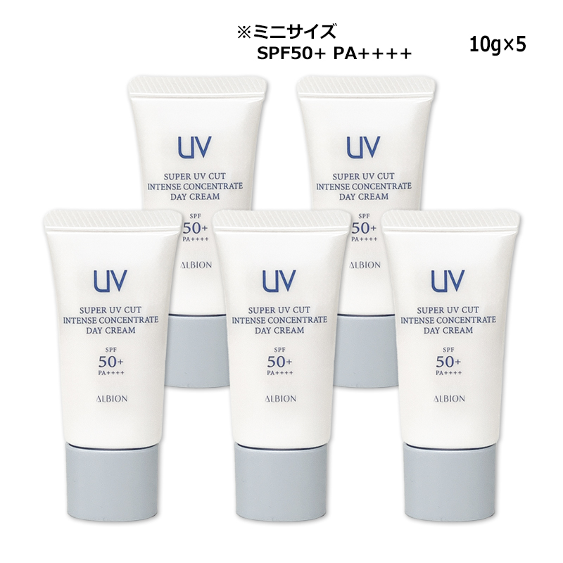 アルビオン uv クリーム」の人気商品一覧・価格比較 - 価格.com