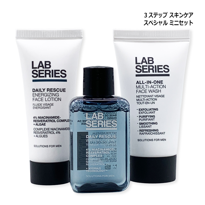 ARAMIS（アラミス） スキンケアセット ラボシリーズ LAB SERIES 3