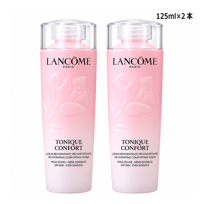 LANCOME（ランコム） トニック コンフォート N 125ml×2本 化粧水 保湿
